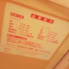 Buono アミーチェ デスク&チェア ブォーノアミーチェ　ヴォーノ 大和屋　ピンクの画像