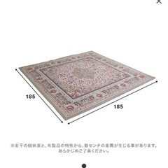 LOWYA [185×185] 正方形ラグ ウィルトン織 ベルギー産 ペルシャ絨毯風の画像