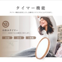 LEDシーリングライト6畳用の画像