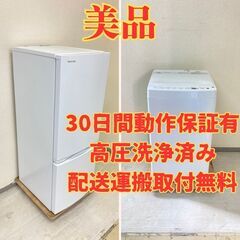 【美品🥰】冷蔵庫TOSHIBA 153L 2021年製 GR-T15BS(W) 洗濯機Haier 4.5kg 2022年製 BW-45A UR73310 UP78980