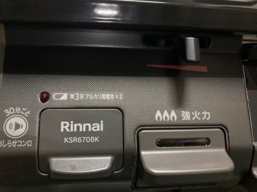ガスコンロ【配達無料お届け設置出来ます?都内近郊?】✨除菌クリーニング済✨美品✨除菌クリーニング済み✨極美品✨他にも冷蔵庫．洗濯機．電
