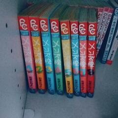 メンズ校 1-8セット