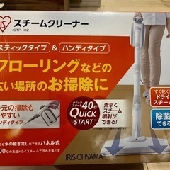 決まりましたの画像