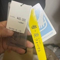 冠婚葬祭の服の画像