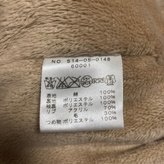 SHIPS ジャンバー 90サイズ の画像