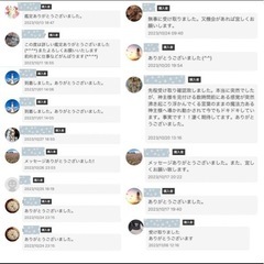 ☆最強神主☆波動修正アート☆アルコールインク☆最強入気済み☆お守り付き☆霊視の画像