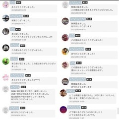 ☆最強神主☆波動修正アート☆アルコールインク☆最強入気済み☆お守り付き☆霊視の画像