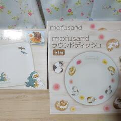mofusand お皿