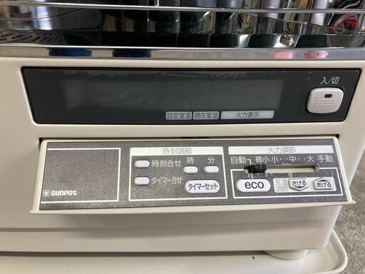 煙突式石油ストーブ サンポット
