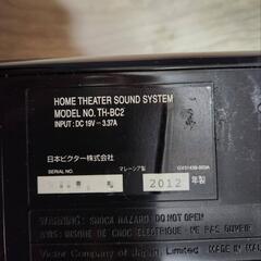 ビクター　ホームシアターサウンドシステムの画像