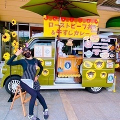 キッチンカー出張致します！ - 地元のお店