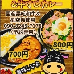 キッチンカー出張致します！ − 鳥取県