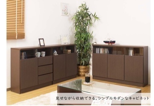 新品未使用品【見せる収納ケース】