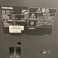 REGZA32インチ　とテレビ台の画像