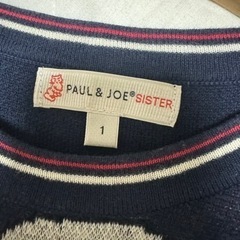 ポールアンドジョー シスター 上着の画像