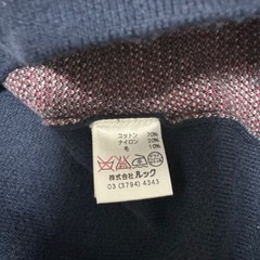 ポールアンドジョー シスター 上着の画像