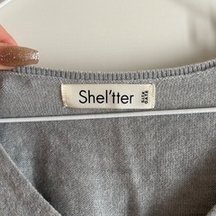 【美品】Shel'tter ハイゲージニット Vネックの画像