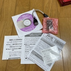 Buffalo.    無線子機　決まりましたの画像