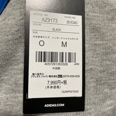 adidas サイクルパンツ　未使用の画像