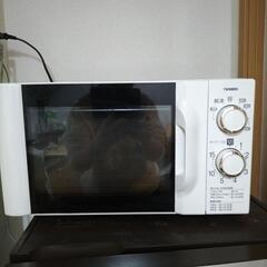 お渡しする方決定しました。【急募】ツインバードの電子レンジ