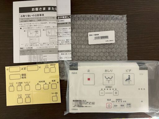 INAX 354-1484A トイレリモコン イナックス（新品同様 ）