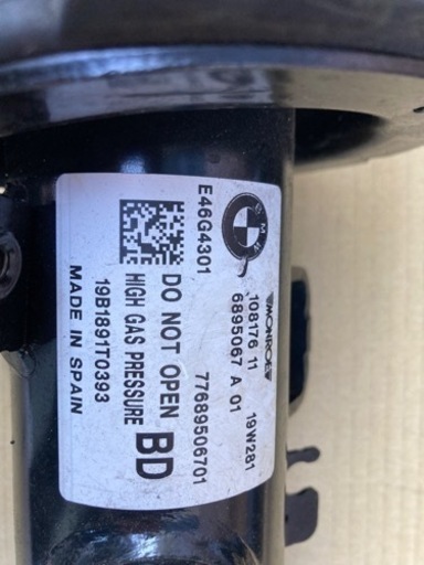 【新車外し】GRスープラA90 純正サスキット 1台分 品番:6895068 A 01 6895067 A 01 6895295 A 