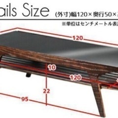 （引き取り先が決まりました）ガラスのローテーブルの画像