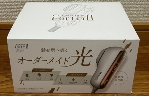 脱毛器　ビートツー