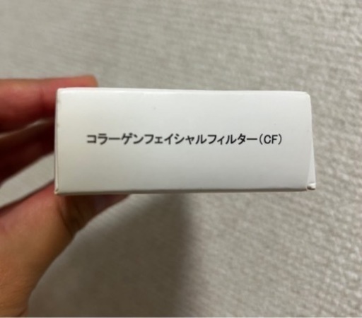 脱毛器　ビートツー