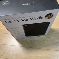 THREEUPセラミックファンヒーター  CH-T2030  の画像