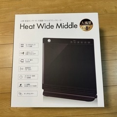 THREEUPセラミックファンヒーター  CH-T2030  の画像
