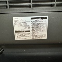 THREEUPセラミックファンヒーター  CH-T2030  の画像