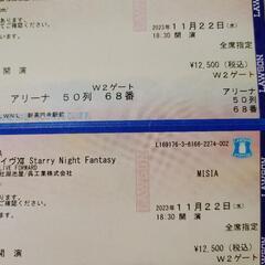 2枚価格！　バラOK  MISIA　さいたまスーパーアリーナ　アリーナ席の画像