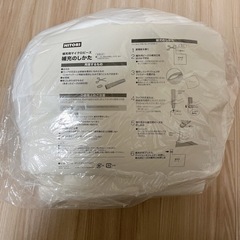 ニトリ　補充用ビーズ 0.3-0.5mm の画像