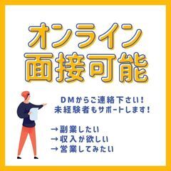 【接客業】テナント・住宅の案内／ お客様の希望を聞くというお仕事の画像