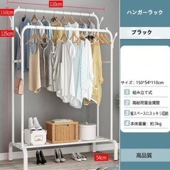 新品未開封、洋服ラックの画像
