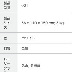 新品未開封、洋服ラックの画像