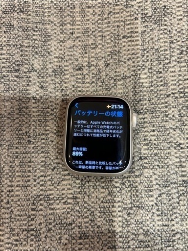 【美品】Apple Watch 7 41mm セルラー　NIKE スターライト
