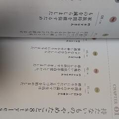 〖古本〗すっきり暮らすために持たないもの、やめたことの画像