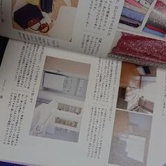 〖古本〗すっきり暮らすために持たないもの、やめたことの画像
