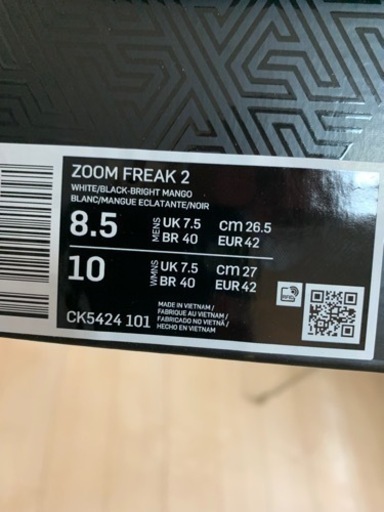 スニーカー Zoom Freak 2