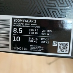 Zoom Freak 2 