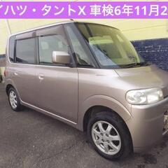 値下げしました!タント・車検6年(2024)11月20日・総額1...