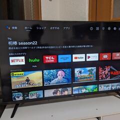 TCL 2022年製 40型 Androidテレビ