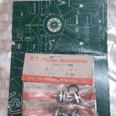 【無事受け渡し完了】ラジコンパーツ　燃料フィルタ