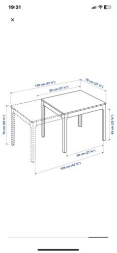 家具 ダイニングセット　椅子テーブル