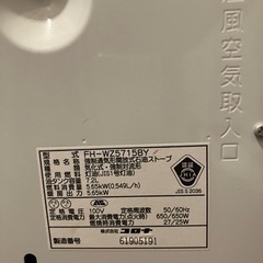 コロナ　CORONA ストーブ！消臭シャッター！キャスター付き！の画像