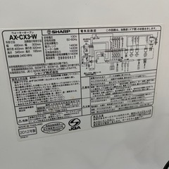 オーブンレンジ2,000円でお譲りしますの画像