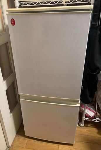 シャープ中古冷蔵庫【137L】