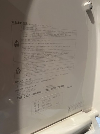 トイレ一式